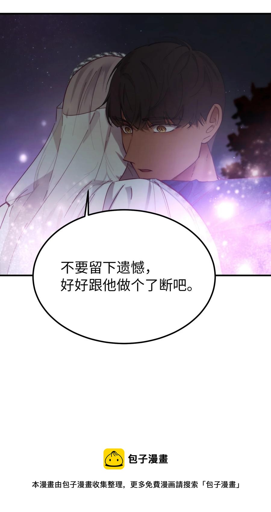 102 说服68