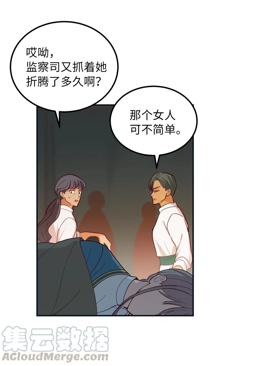 45 想见他36