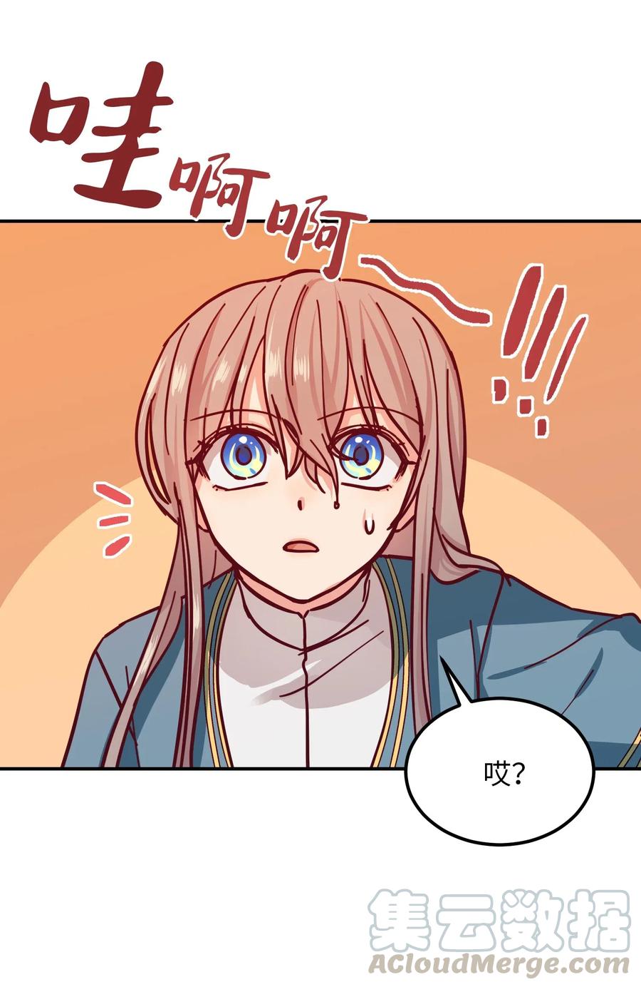 29 征伐成功64