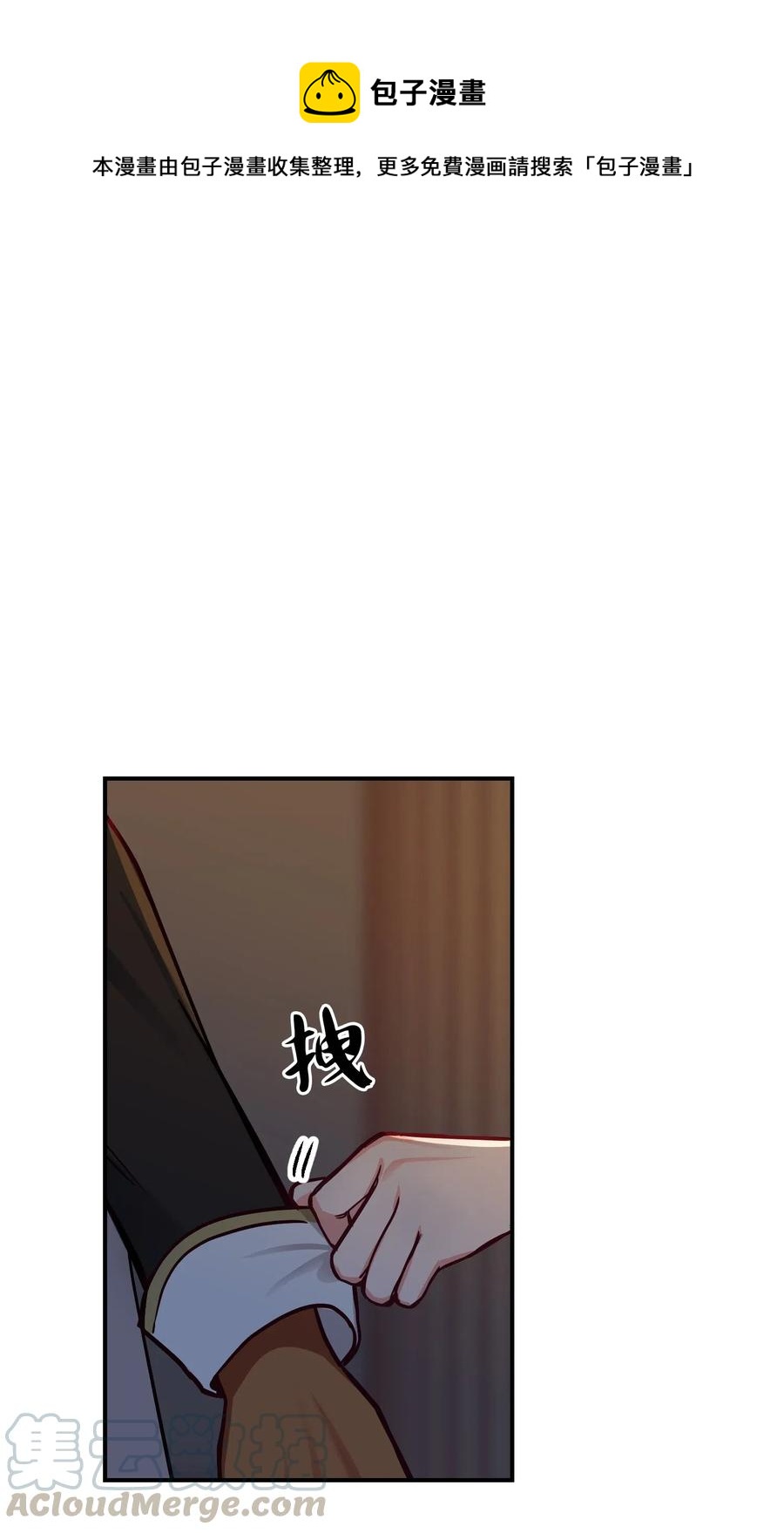 53 陛下的企图0