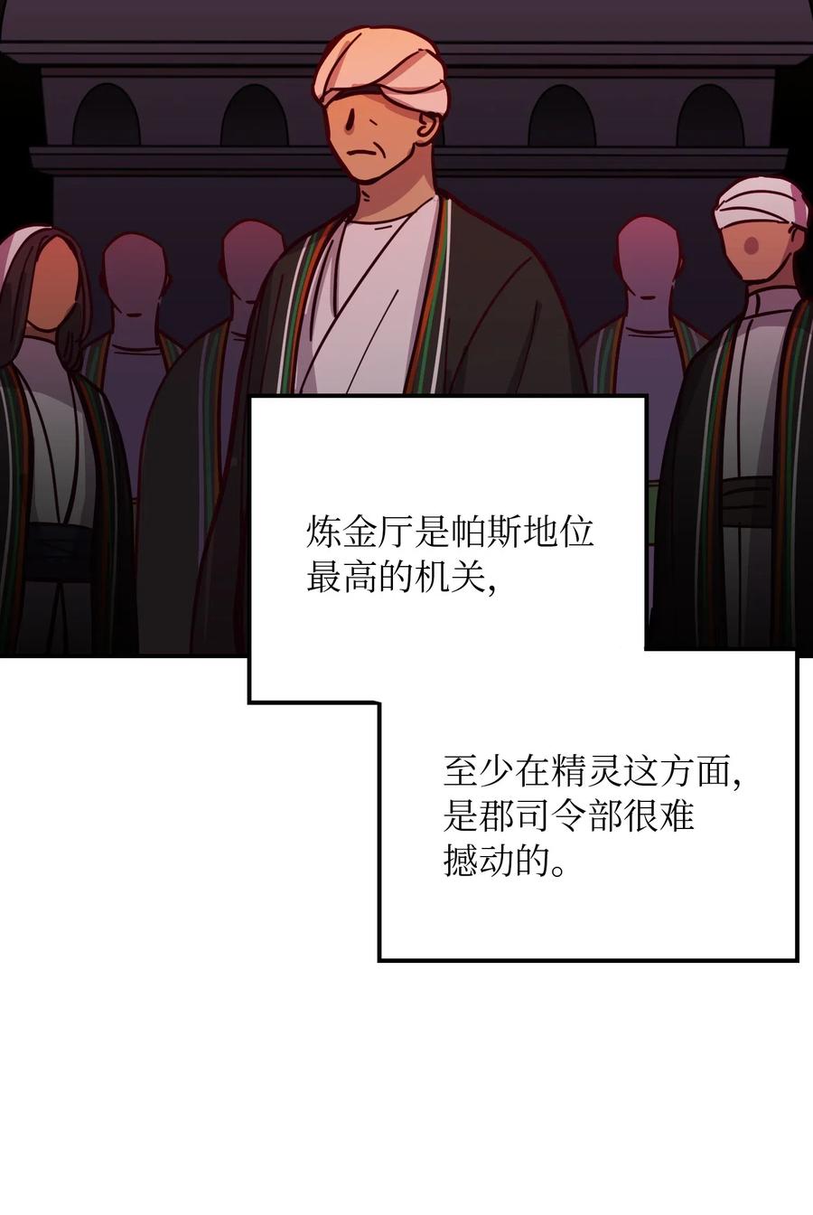 30 下象棋66