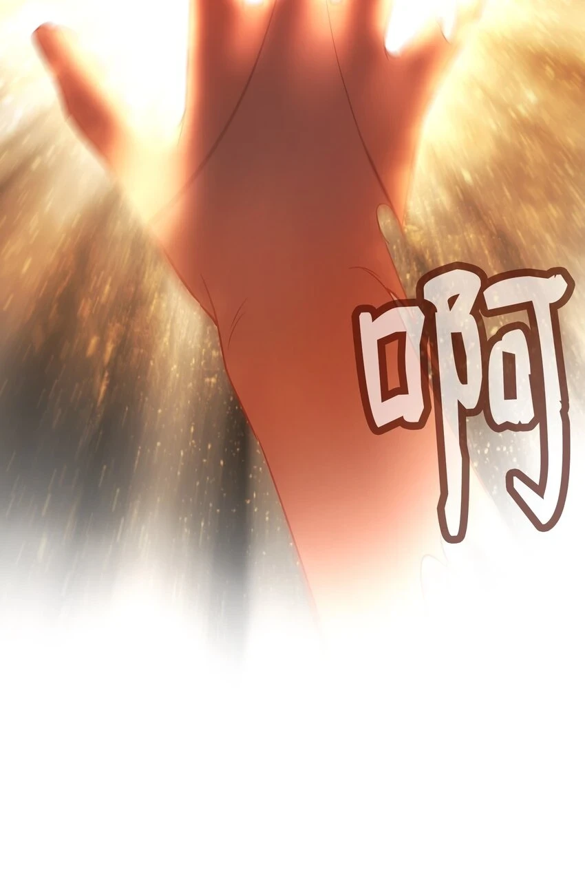 145 获得星星的力量38