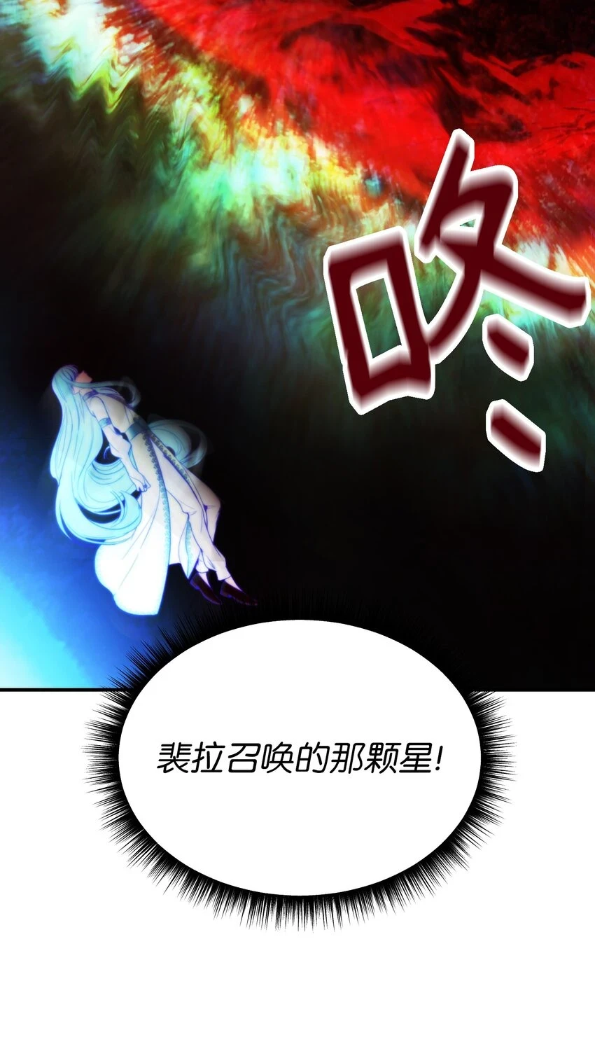 144 救世主42