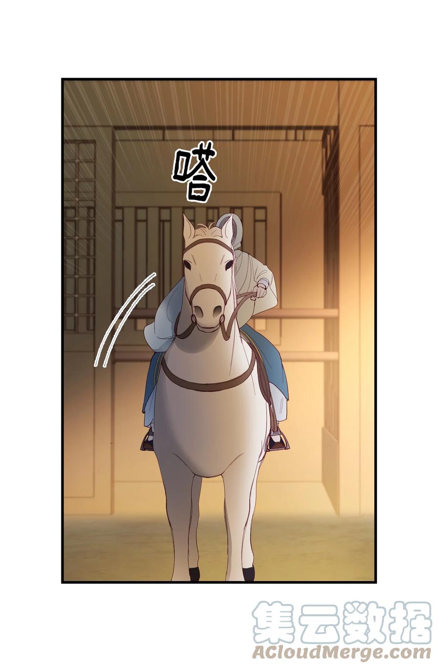 75 误伤30
