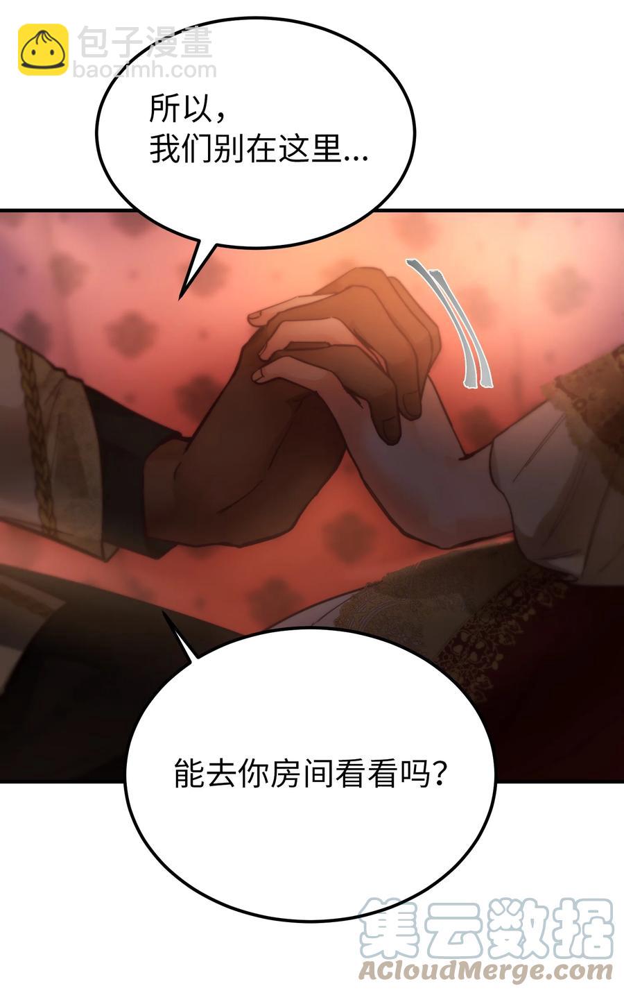 99 在托艾普的日常33