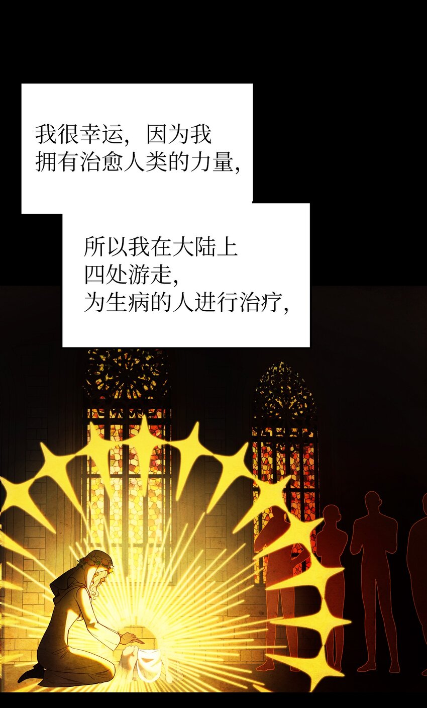 127 裴拉的往事10