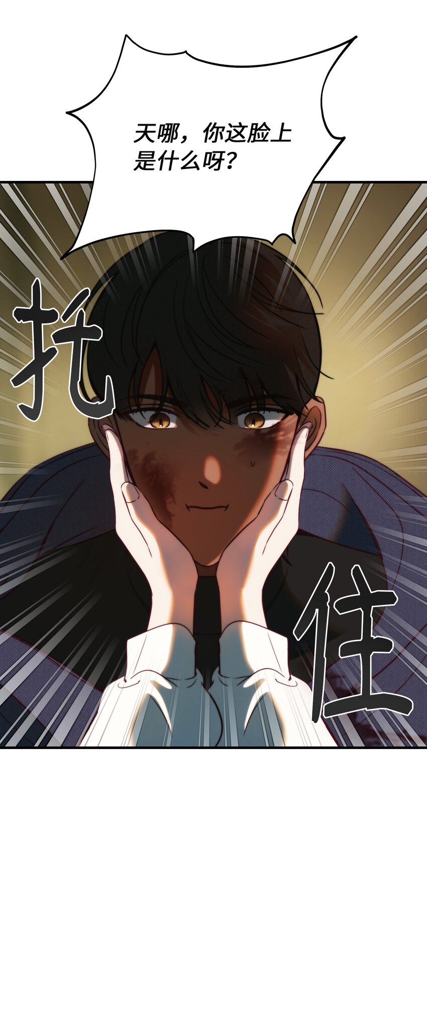 134 攻击杰卡尔14