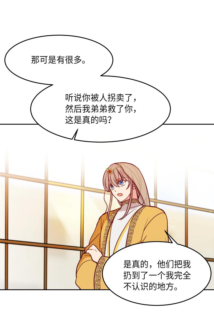 12 是走还是留14