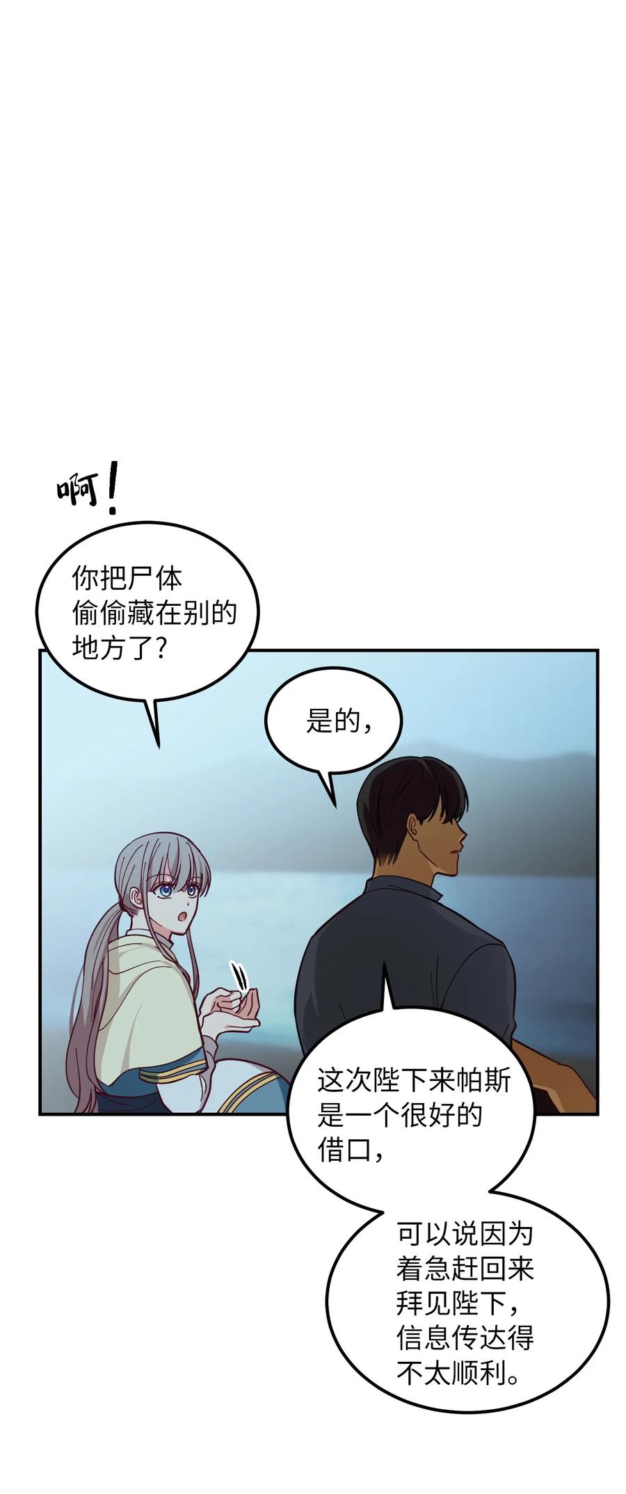 44 机密17