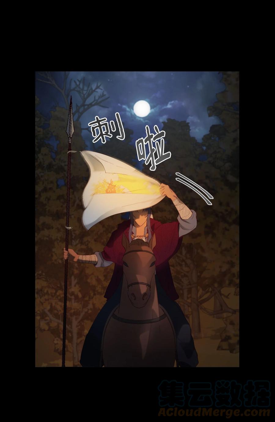 96 决心归顺54