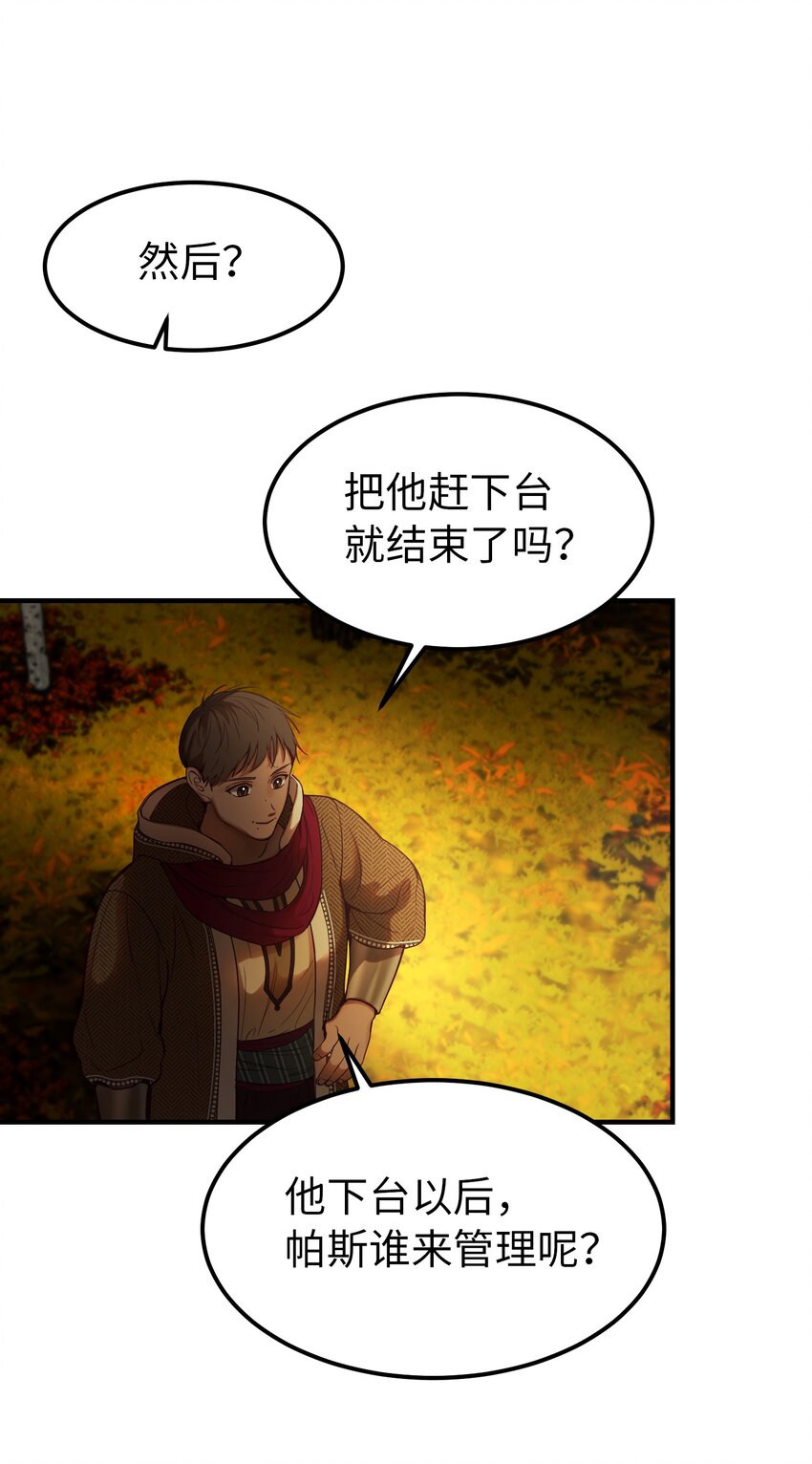 125 纳迪尔的变化10