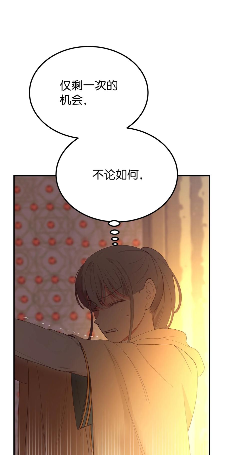 84 放开杰卡尔20