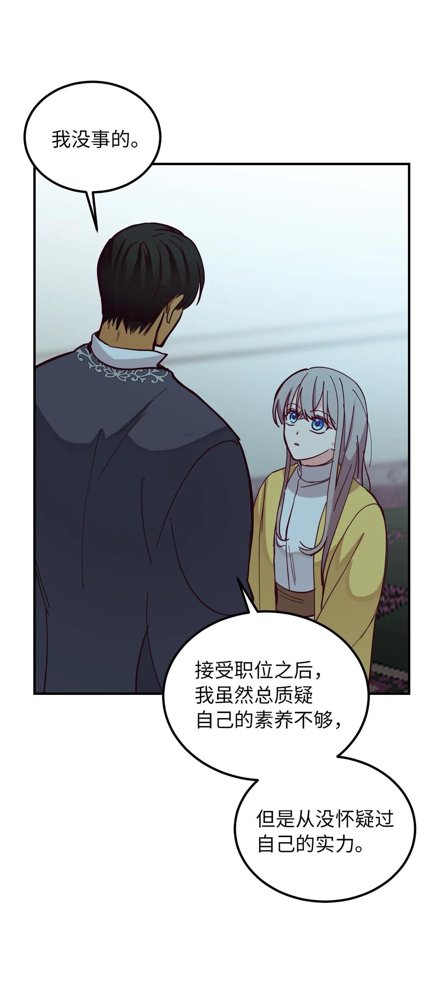 35 皇帝驾到26
