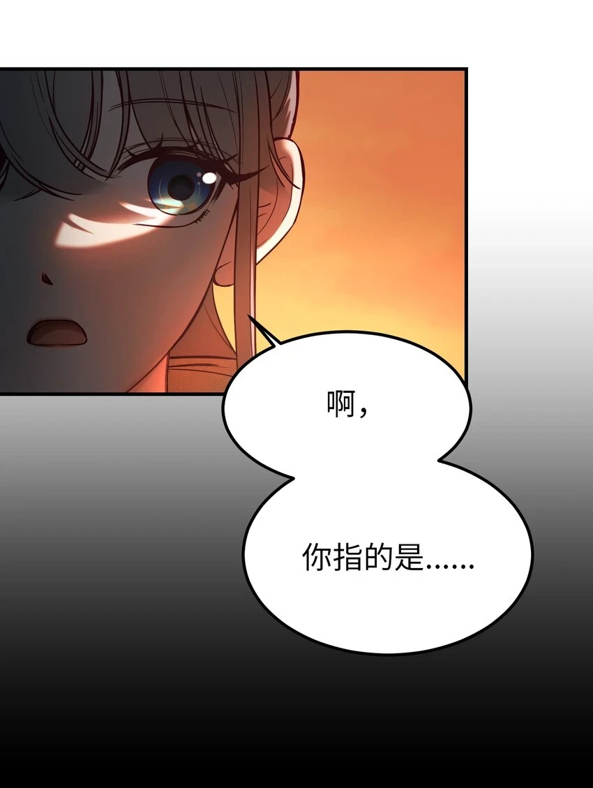 146 好好活着58