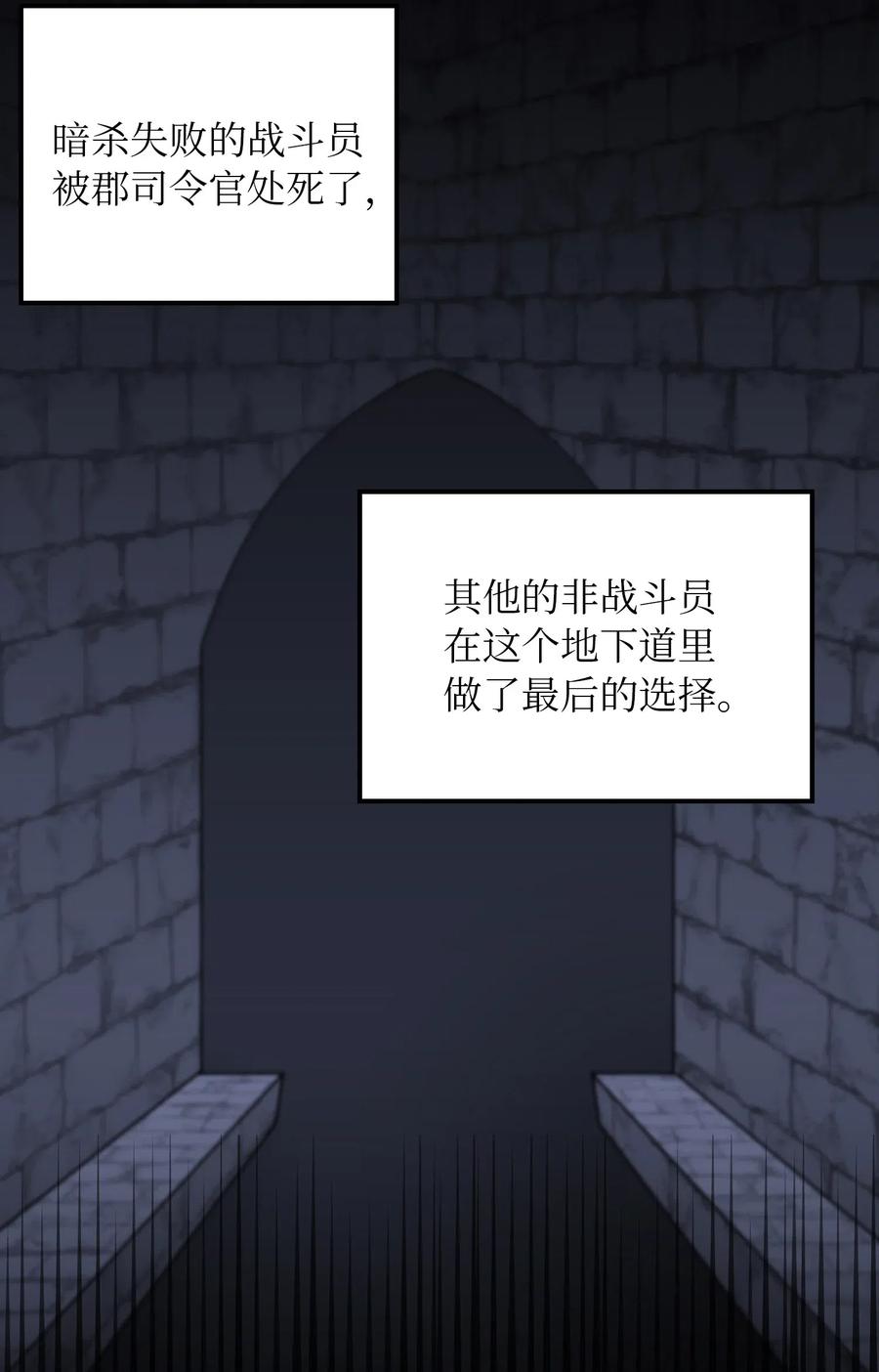 27 真相25