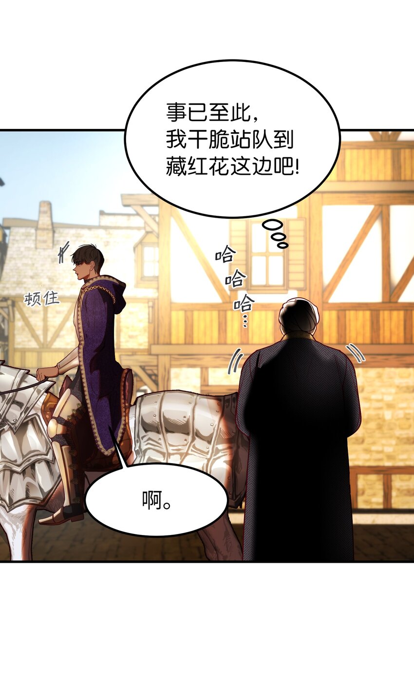 129 进城12
