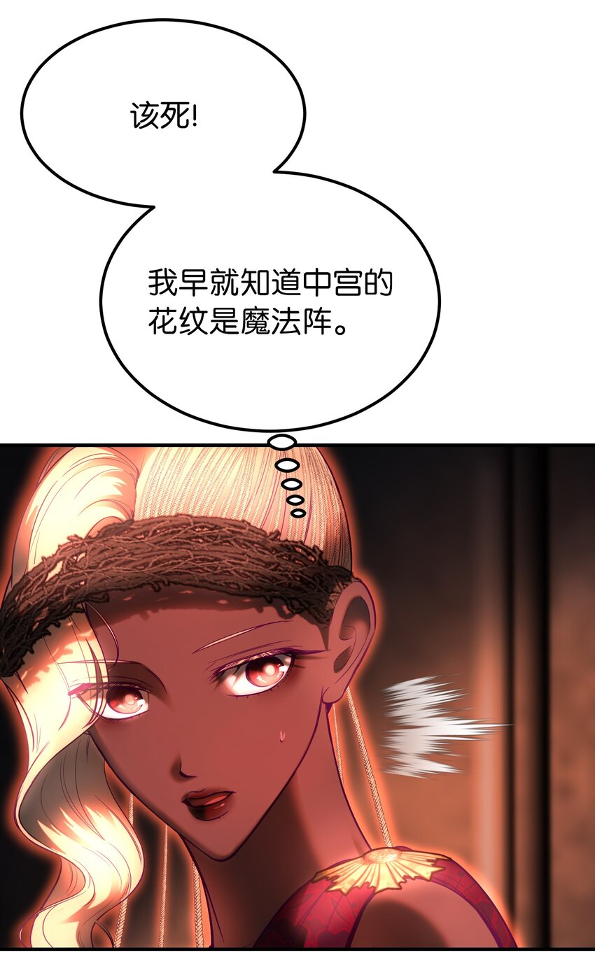 140 这里是我的宫殿！61