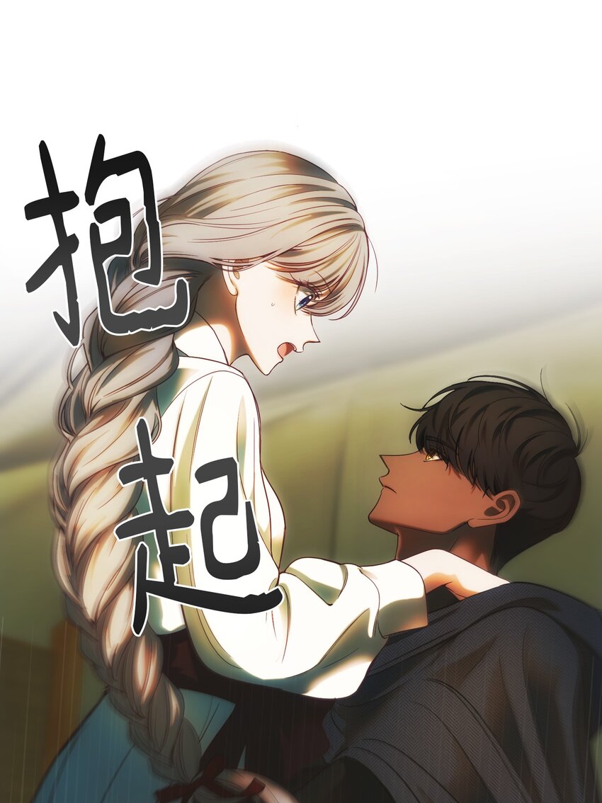134 攻击杰卡尔32