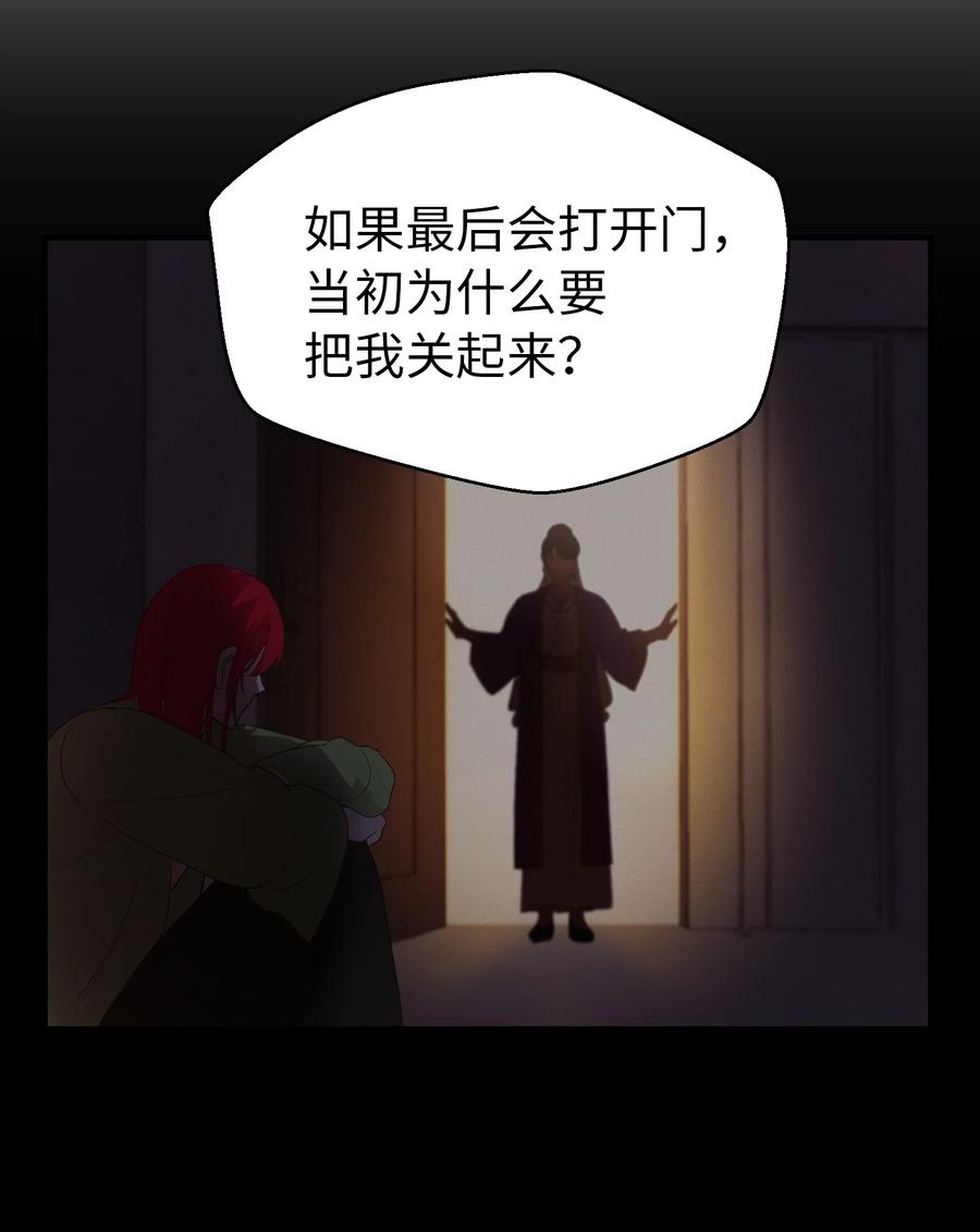 81 改朝换代70