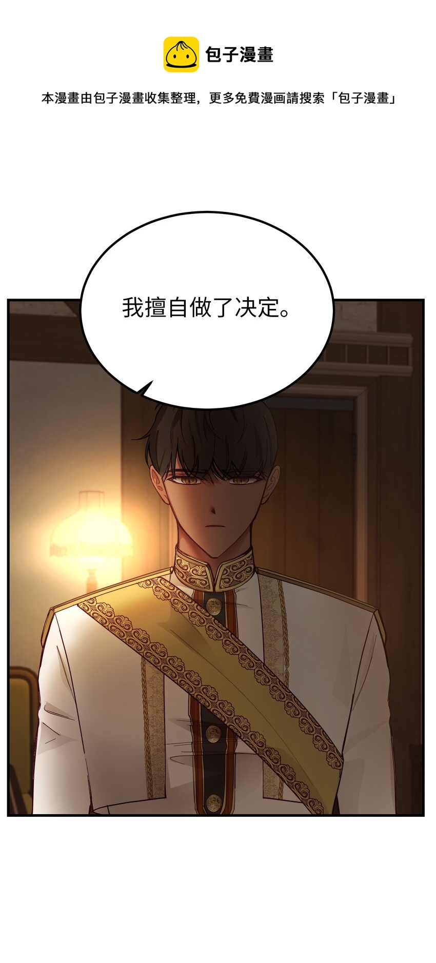 105 大会8