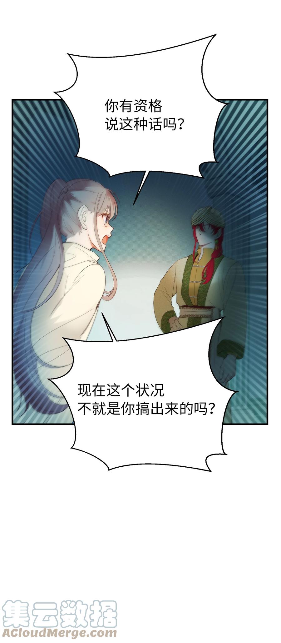 77 这张脸21