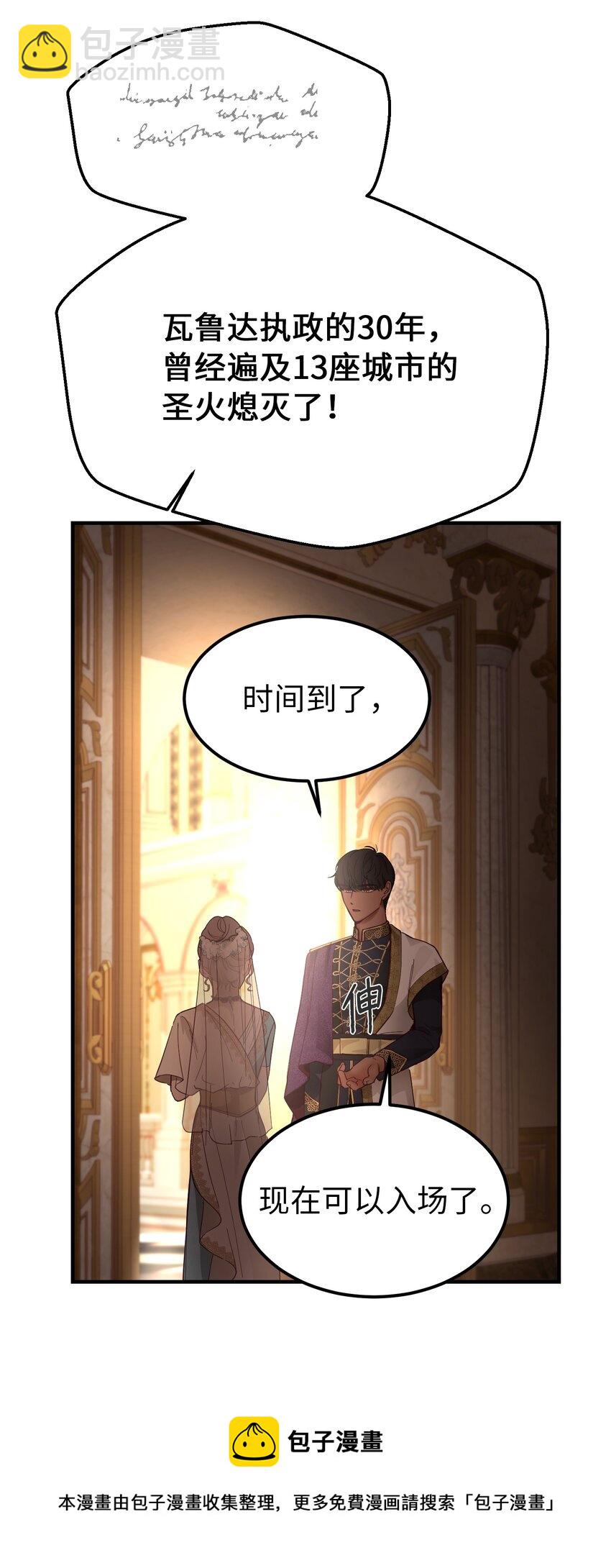 105 大会76