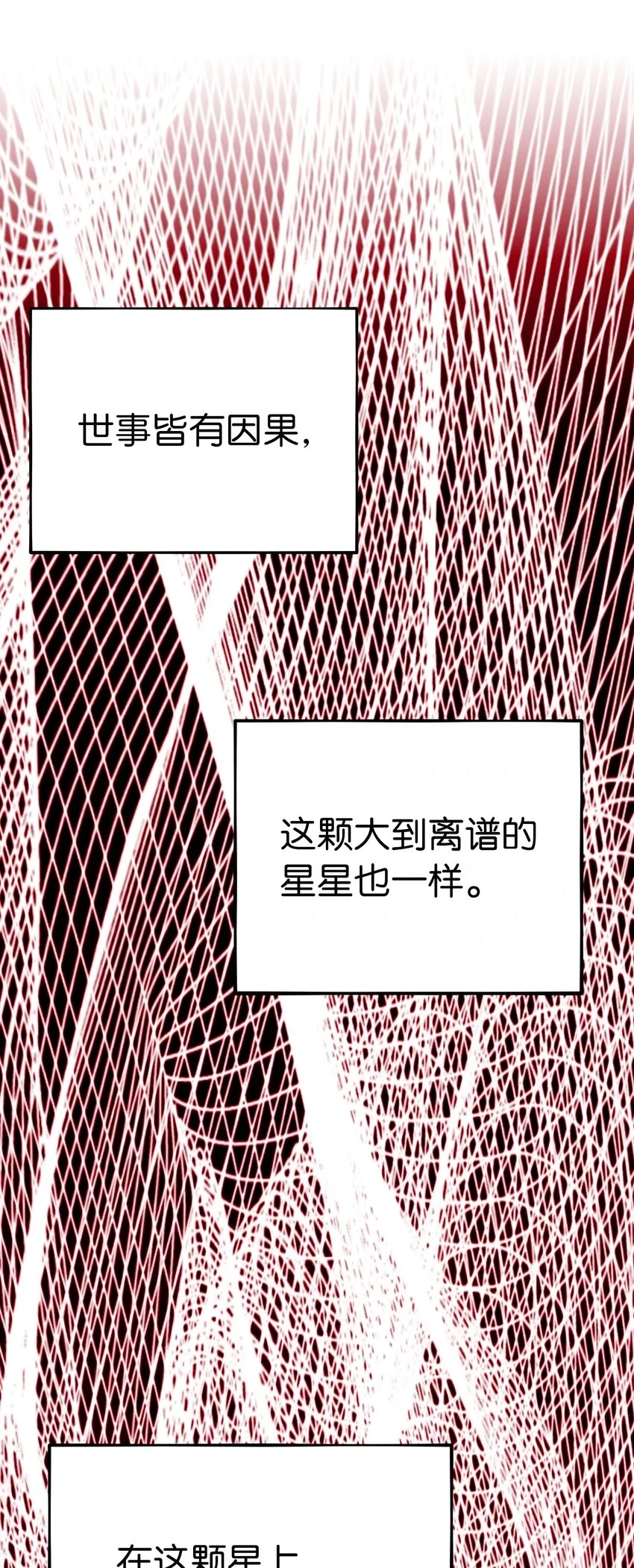 144 救世主47