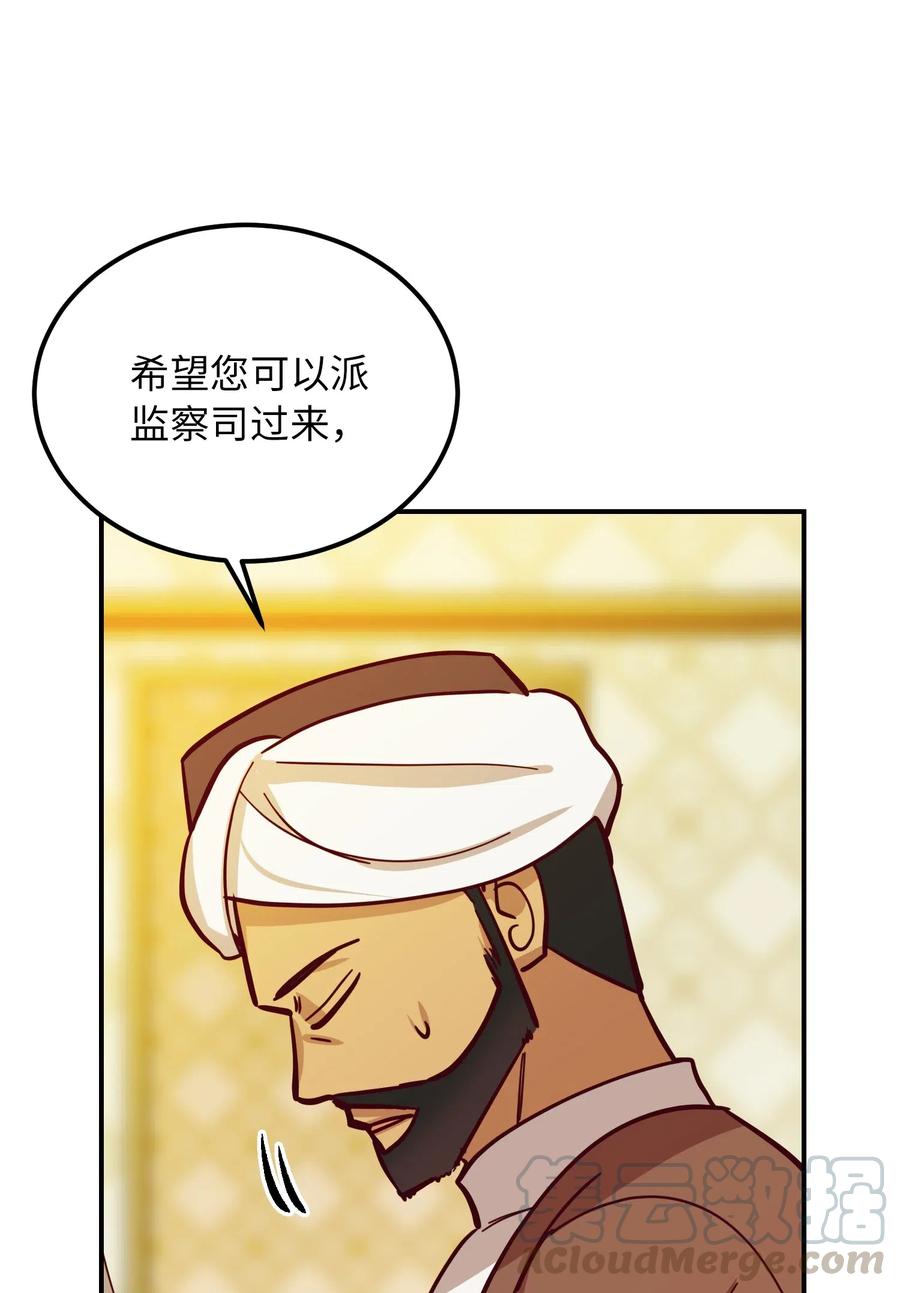 31 请求支援52