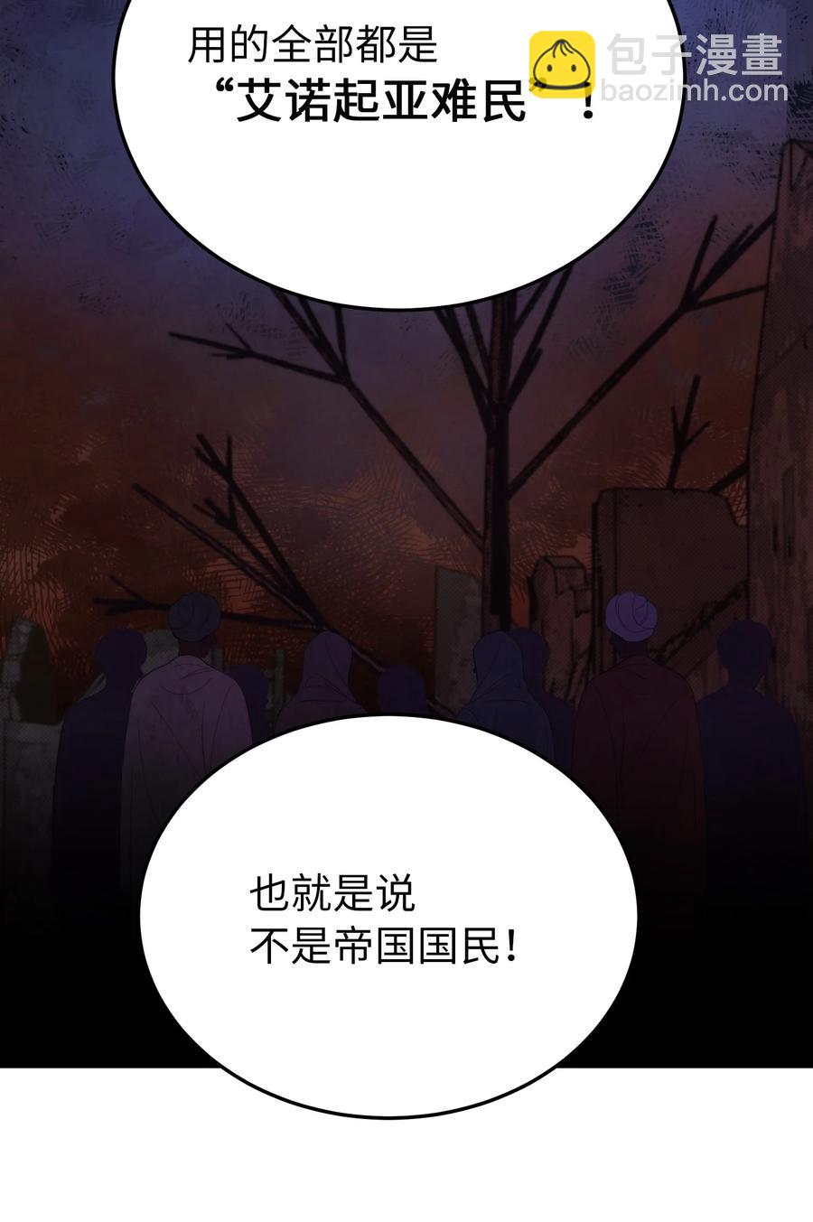 70 证人29