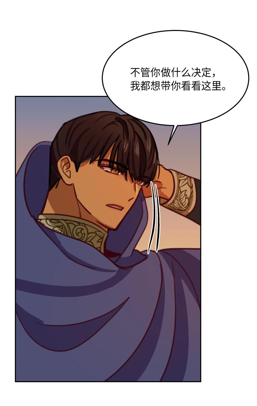 14 祈愿师66