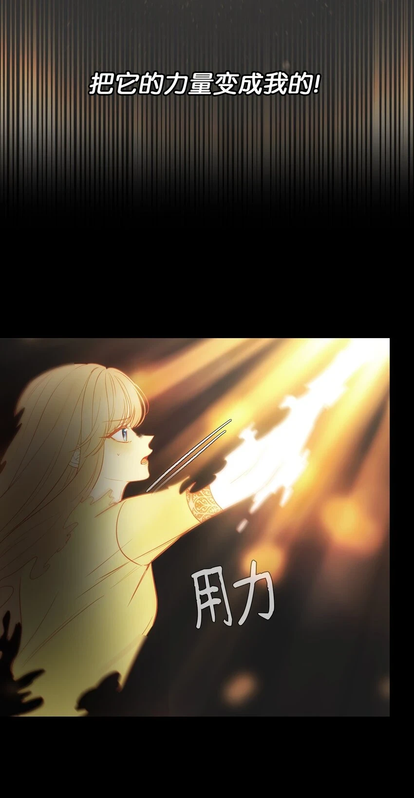 145 获得星星的力量33