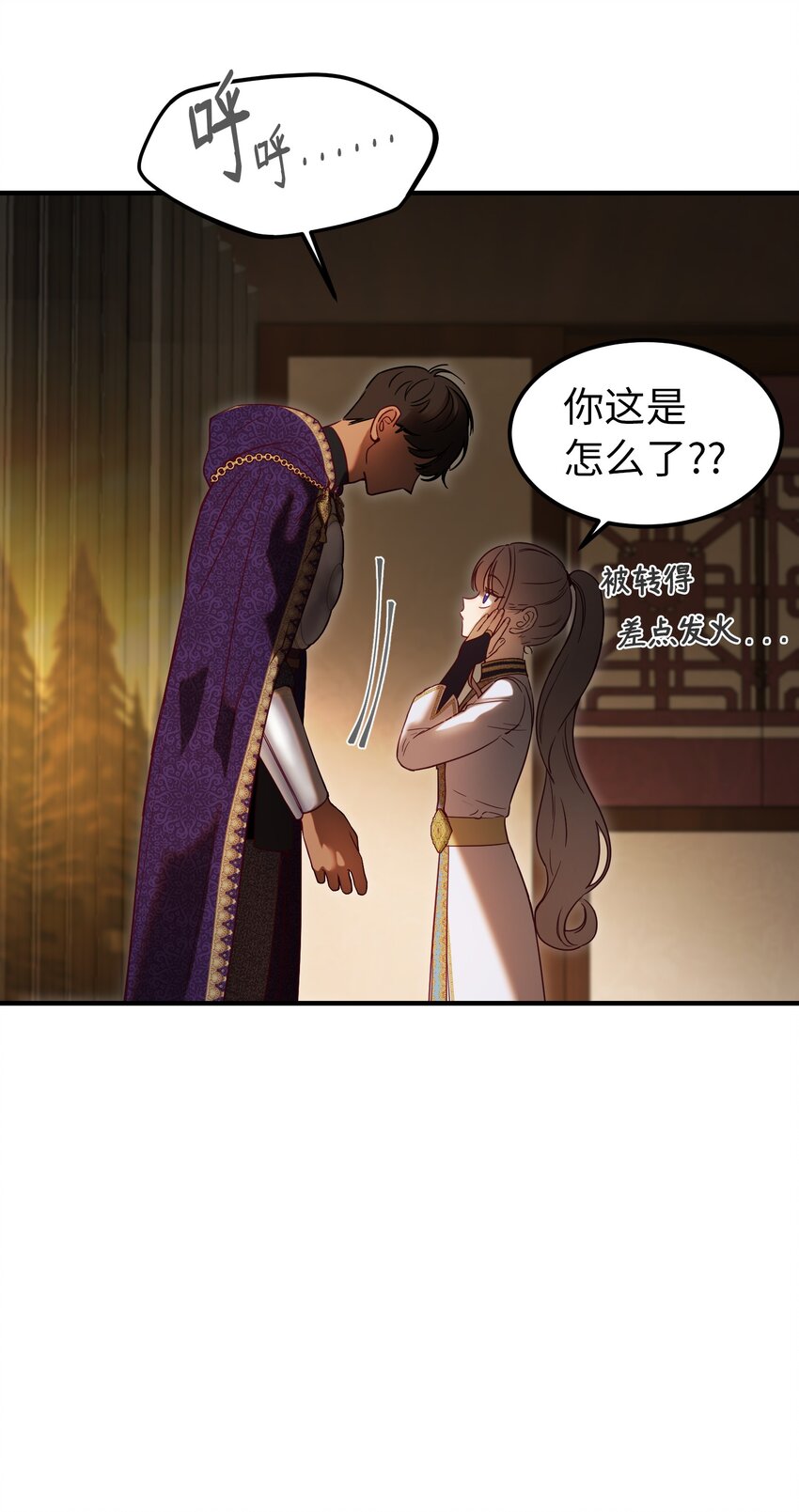 123 两军相会31