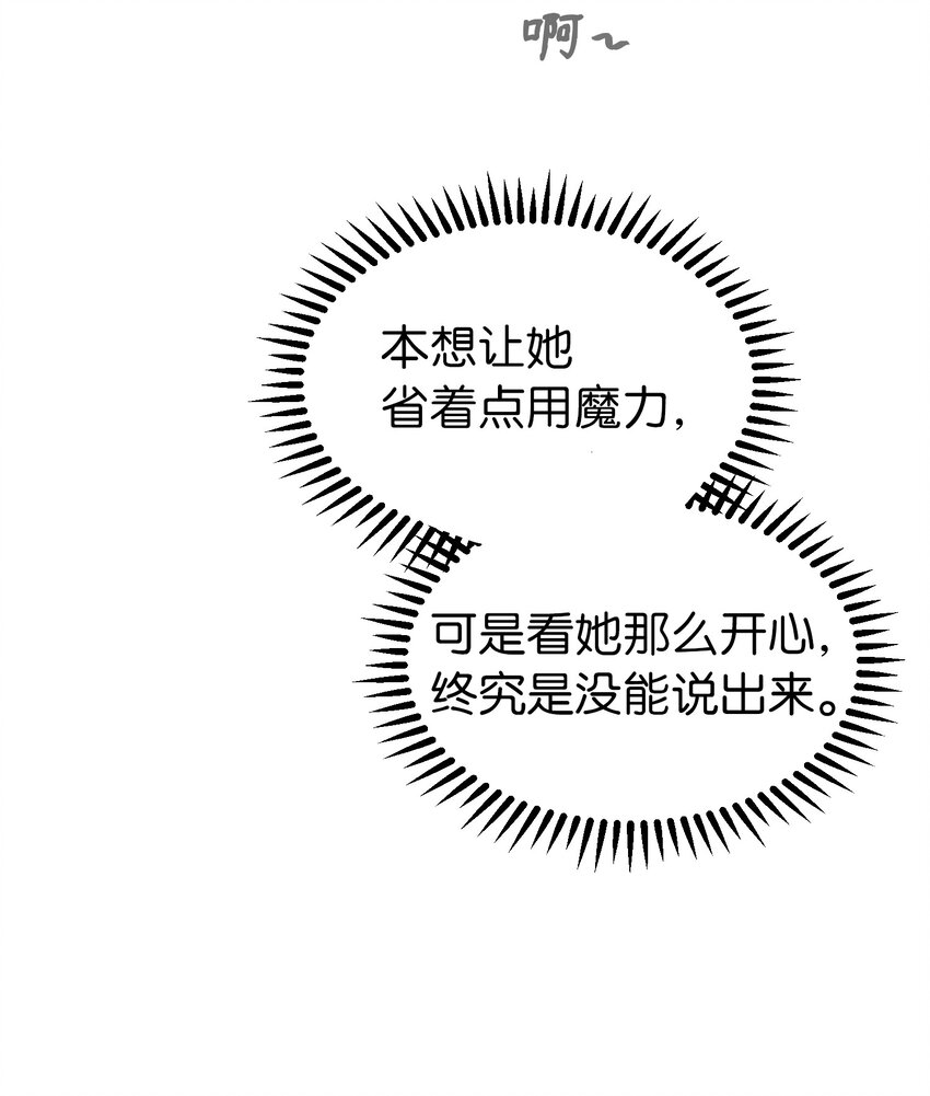 116疑问23