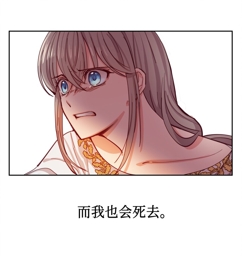 01 劫难70