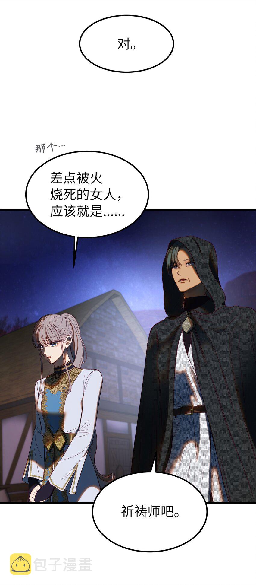 129 进城47