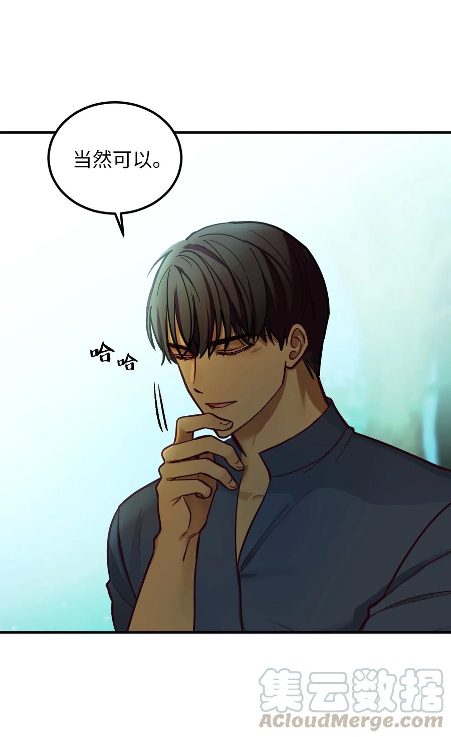 44 机密33