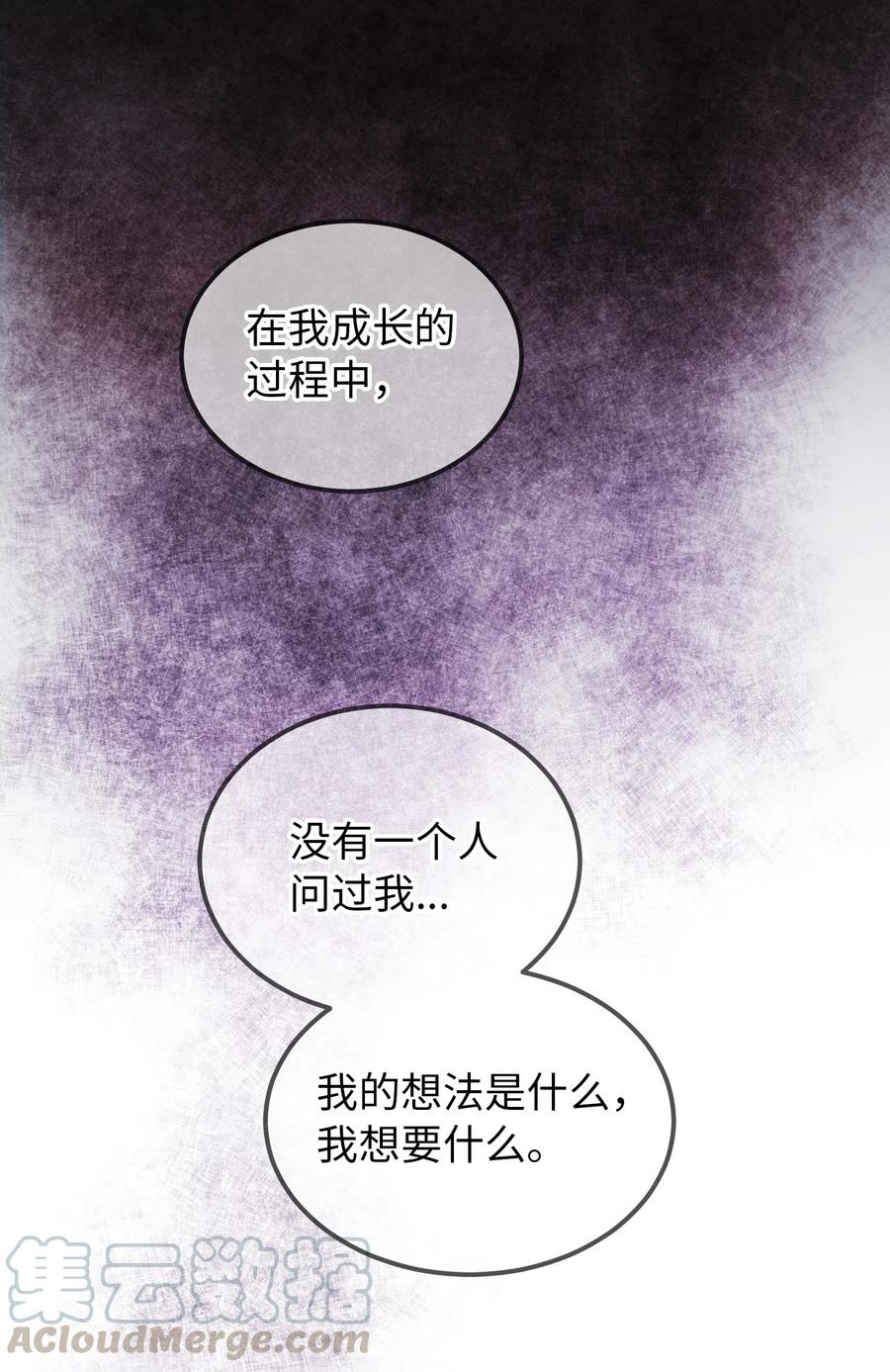 55 认真考虑42