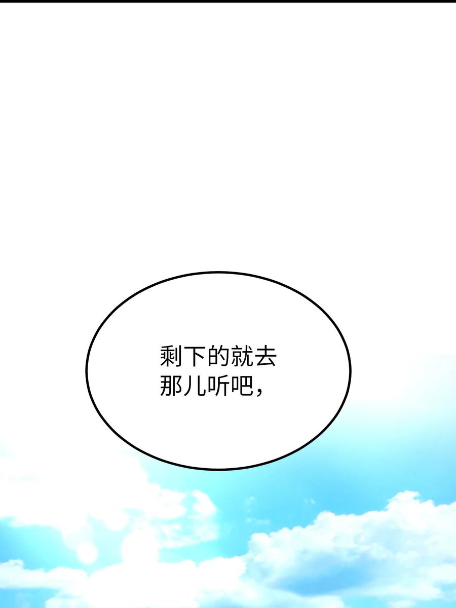 97 到达托艾普州23