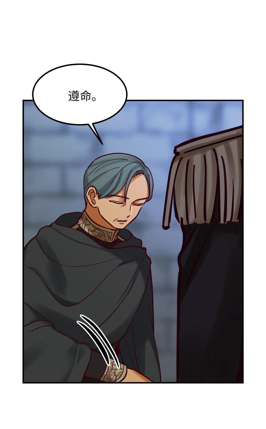 27 真相9