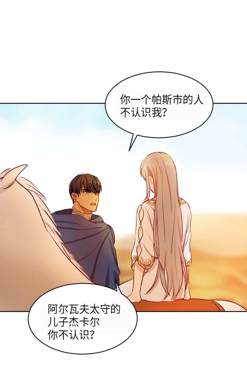 05 精灵66