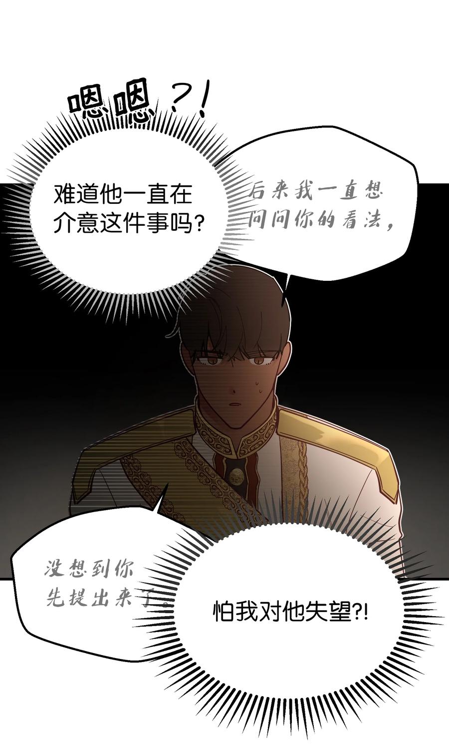 99 在托艾普的日常22