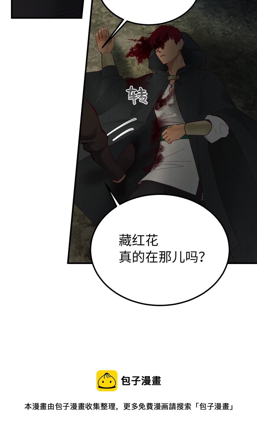103 勇气60