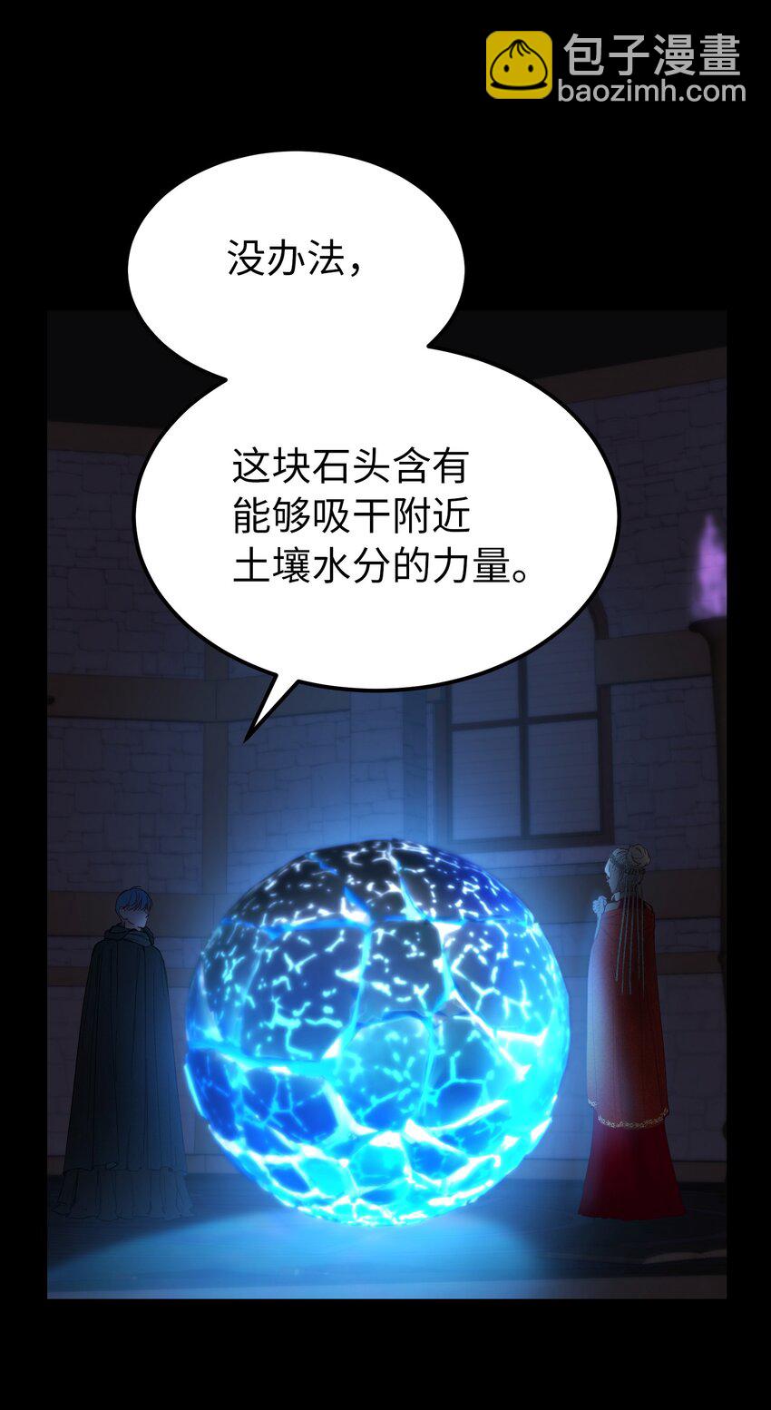 112 发现秘密34