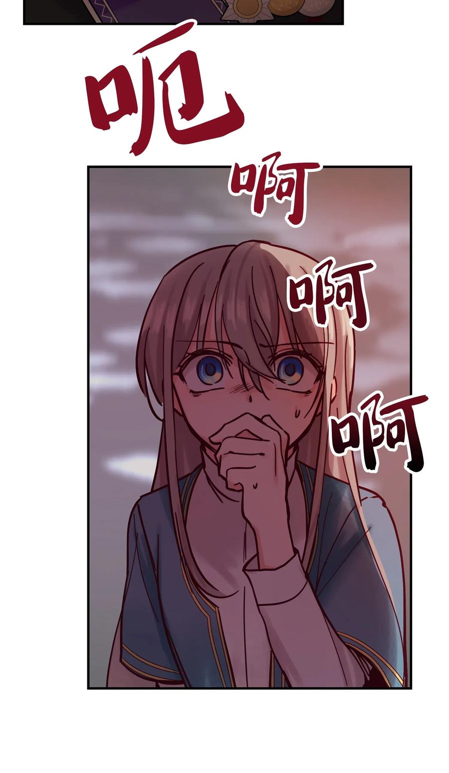 27 真相77