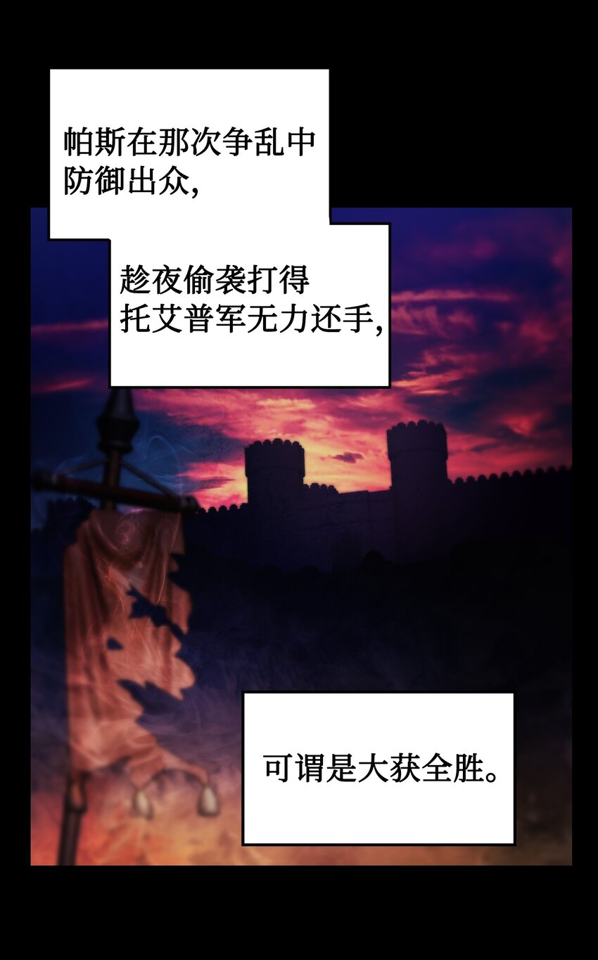 121大展身手49
