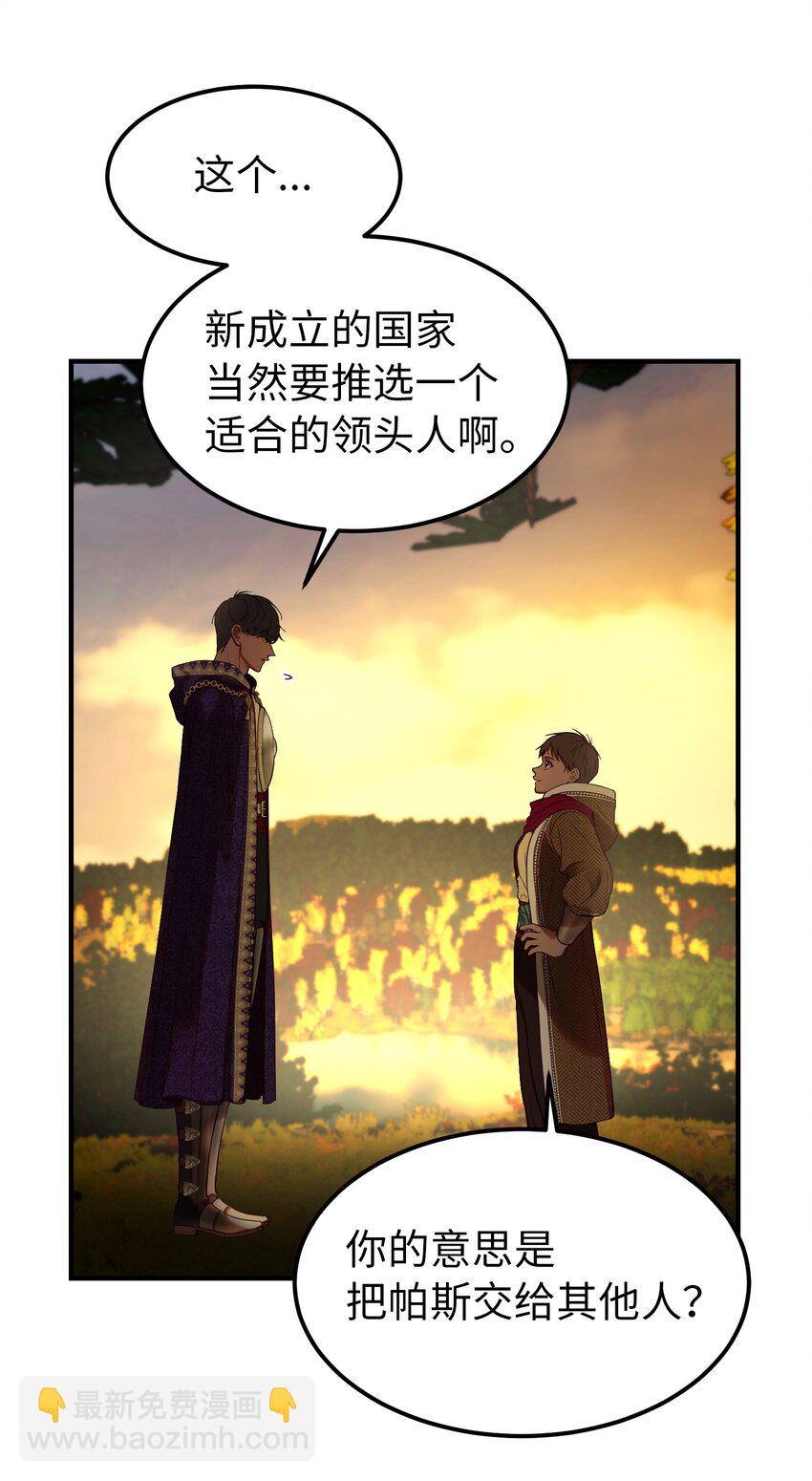 125 纳迪尔的变化11
