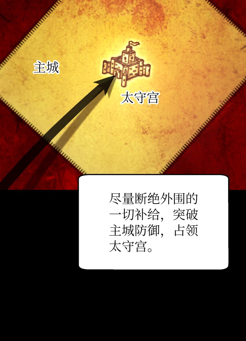 130 更改计划29