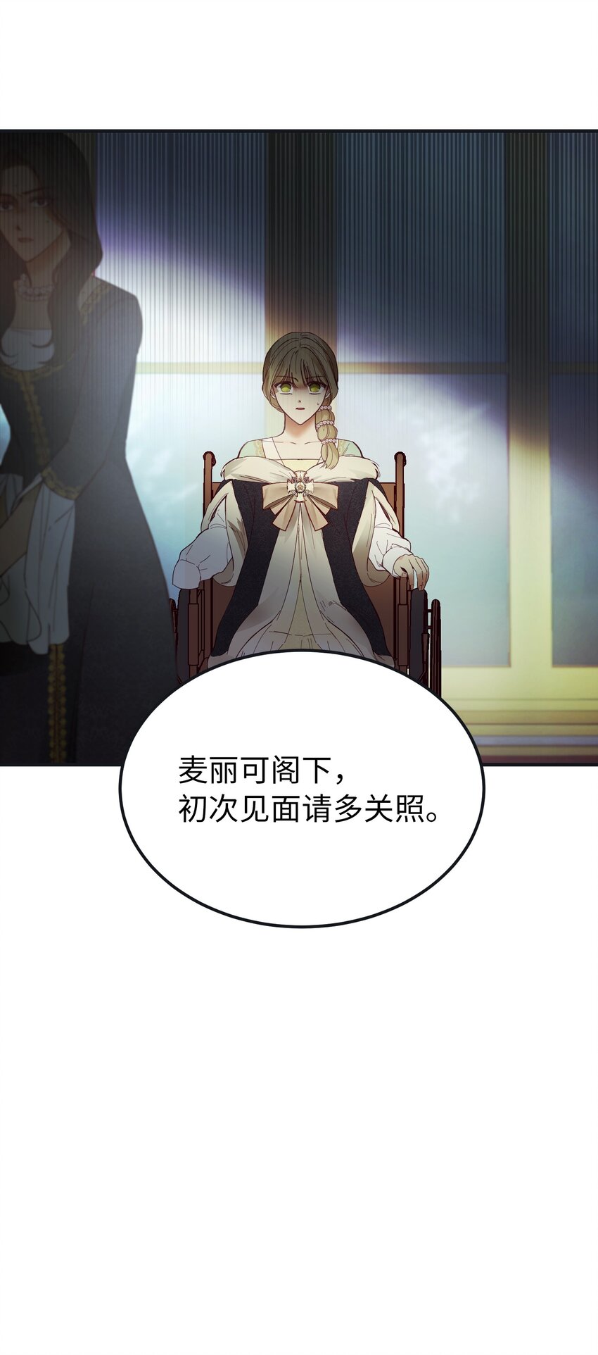 110 寻找艾米娜36