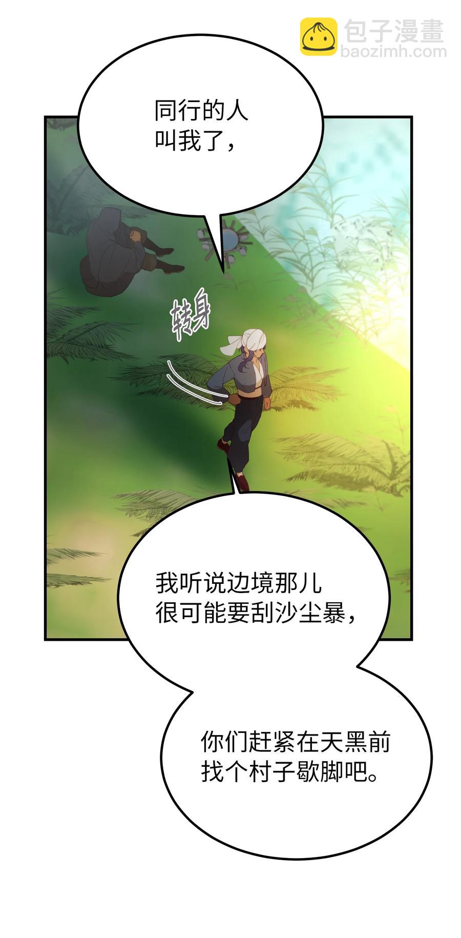 90 上路44