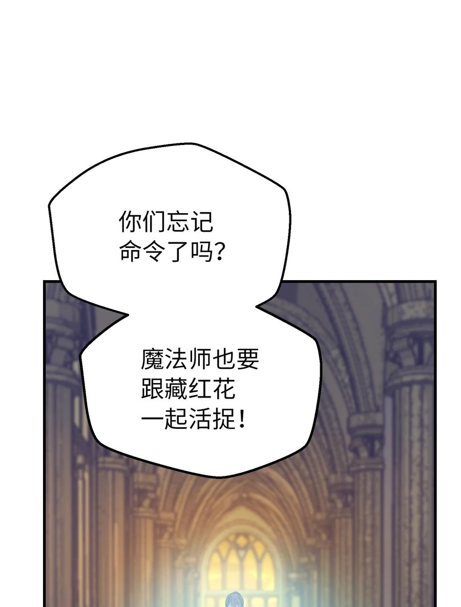 84 放开杰卡尔56